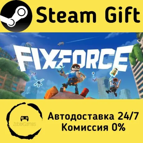  FixForce ???? Steam Gift РФ/КЗ/др.  Автодоставка