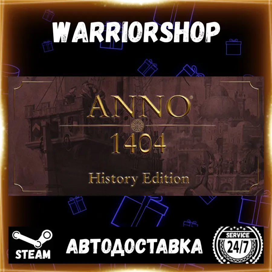 Anno 1404 - History Edition Select Steam Region GIFT AUTO 24/7 WARRANTY digital marketplace offer