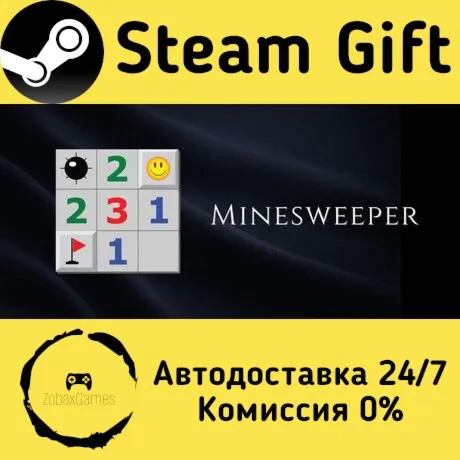  Сапёр ???? Steam Gift РФ/КЗ/др.  Автодоставка