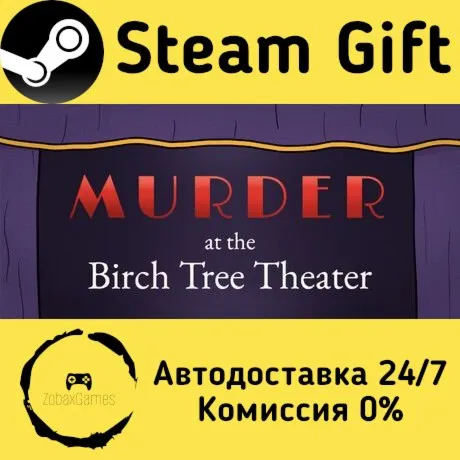 Murder at the Birch Tree Theater ???? Steam Gift РФ/КЗ/др.  Автодоставка