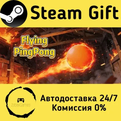  Flying PingPong ???? Steam Gift РФ/КЗ/др.  Автодоставка