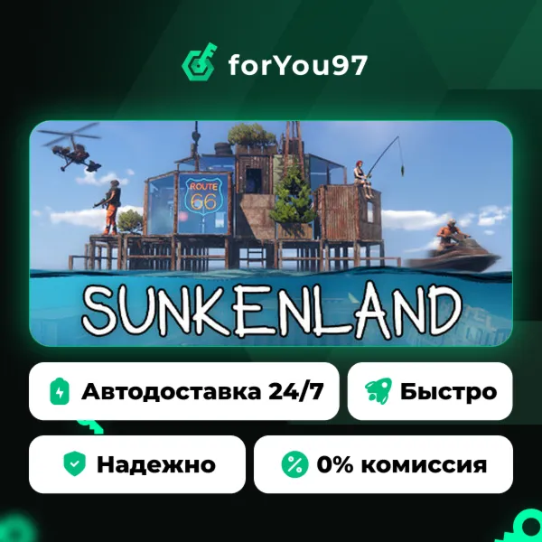 Sunkenland · Steam Gift · АВТОДОСТАВКА