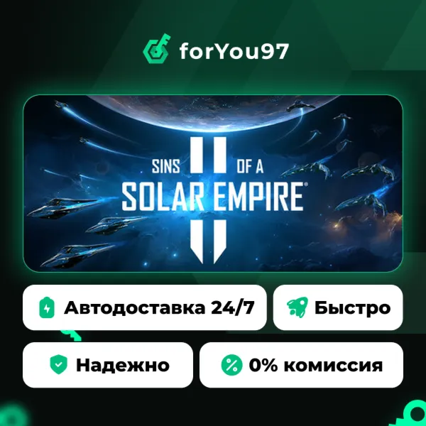 Sins of a Solar Empire II · Steam Gift · АВТОДОСТАВКА