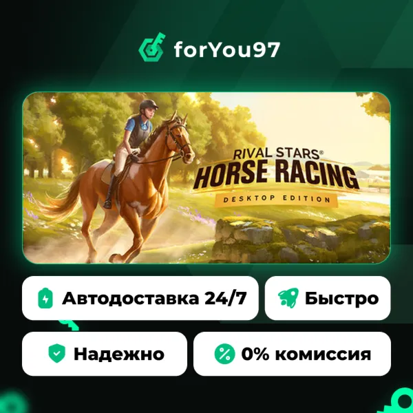 Rival Stars Horse Racing: Desktop Edition · Steam Gift · АВТОДОСТАВКА