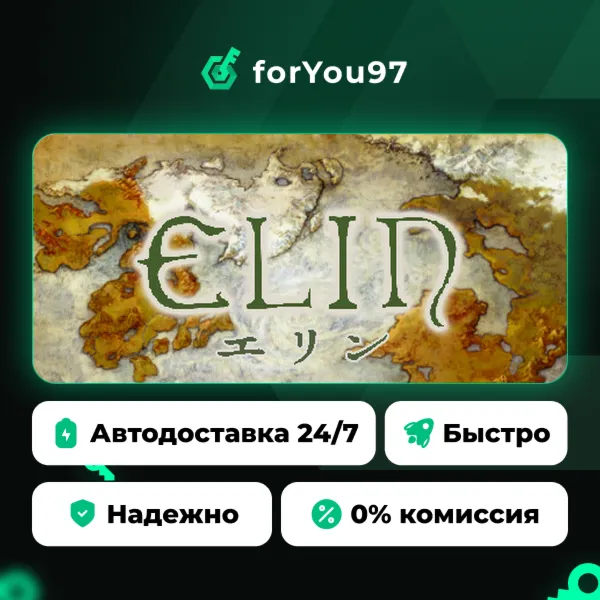 Elin · Steam Gift · АВТОДОСТАВКА