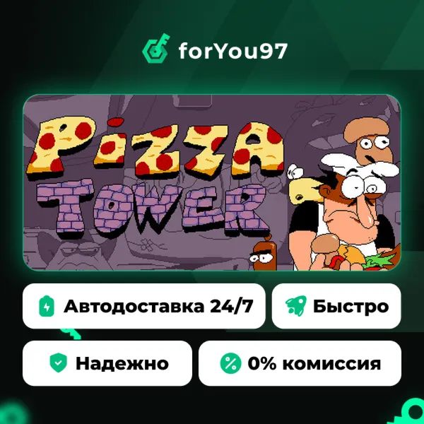 Pizza Tower · Steam Gift · АВТОДОСТАВКА