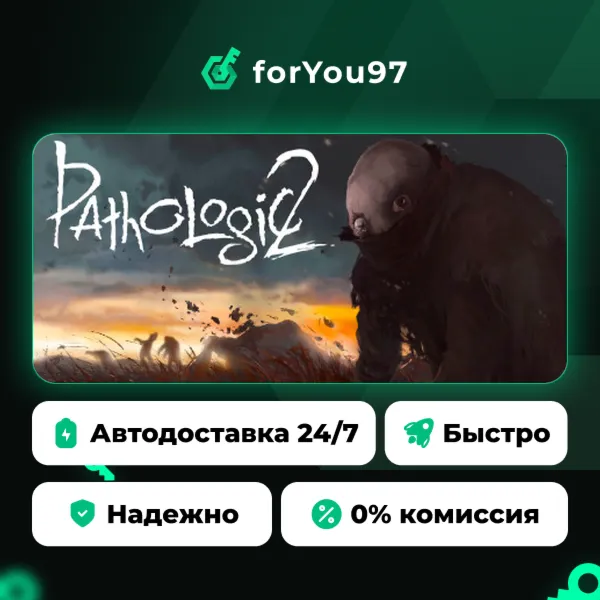 Pathologic 2 · Steam Gift · АВТОДОСТАВКА