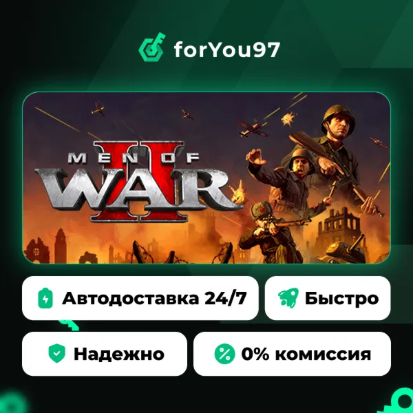 Men of War II · Steam Gift · АВТОДОСТАВКА