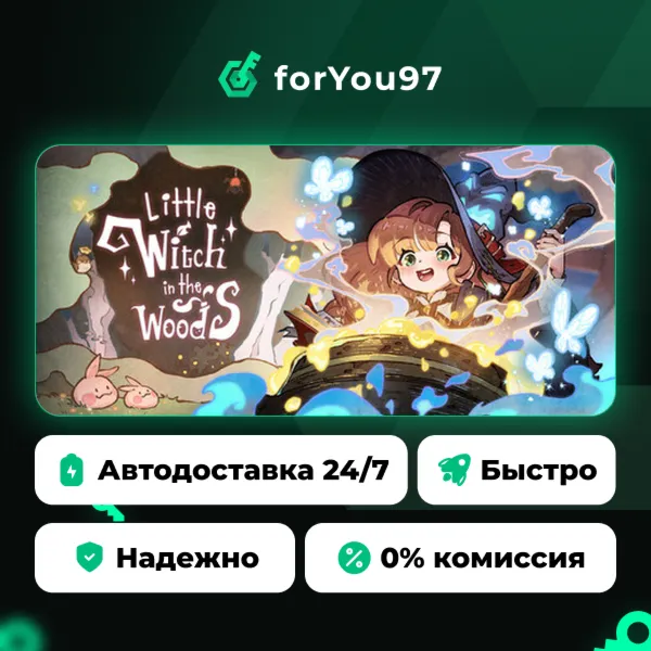 Little Witch in the Woods · Steam Gift · АВТОДОСТАВКА
