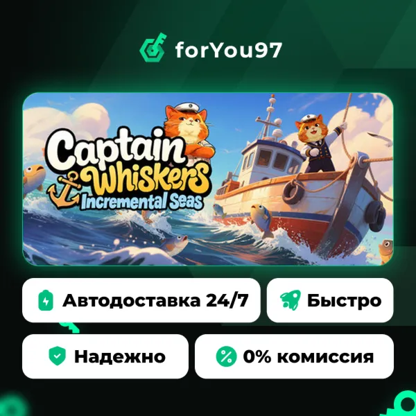 Кэптин Вискерс: Морские Накопления · Steam Gift · АВТОДОСТАВКА