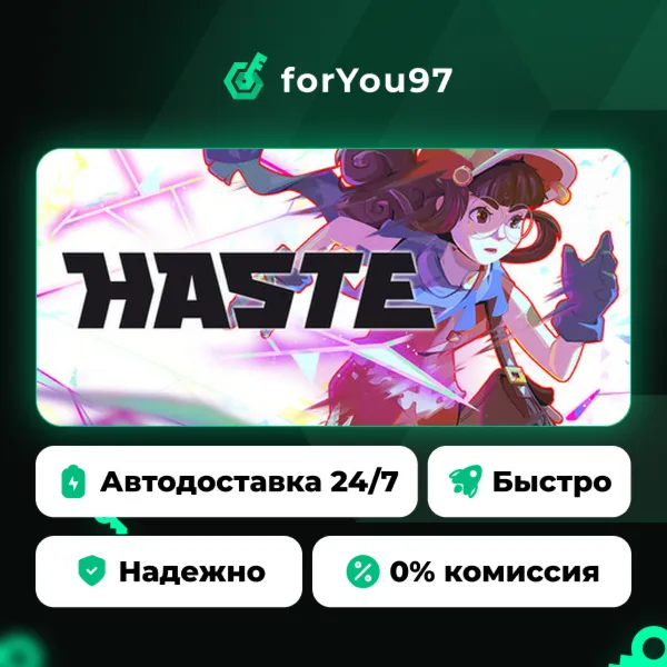 Haste · Steam Gift · АВТОДОСТАВКА