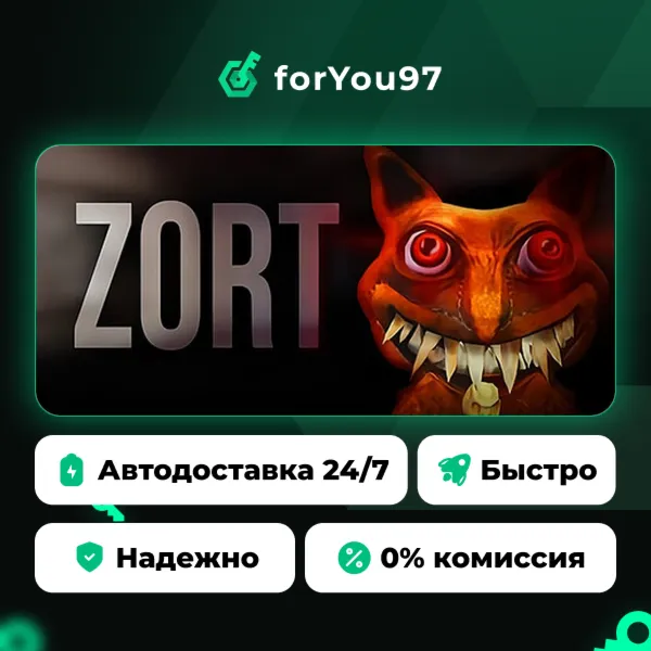 Zort · Steam Gift · АВТОДОСТАВКА
