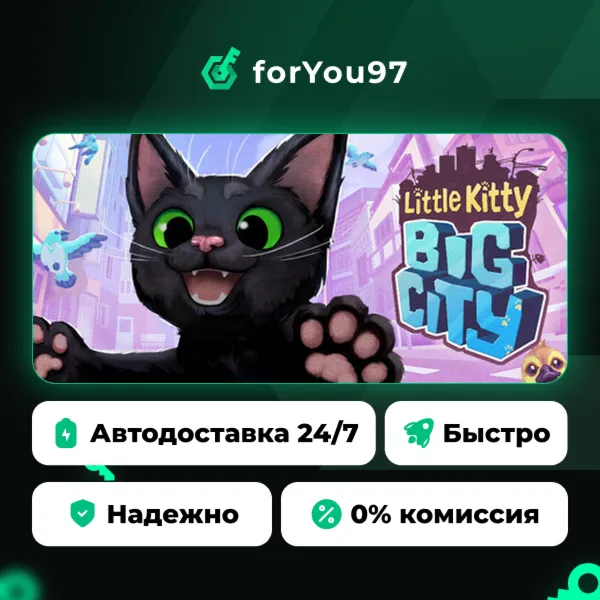 Little Kitty, Big City · Steam Gift · АВТОДОСТАВКА