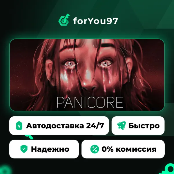 PANICORE · Steam Gift · АВТОДОСТАВКА