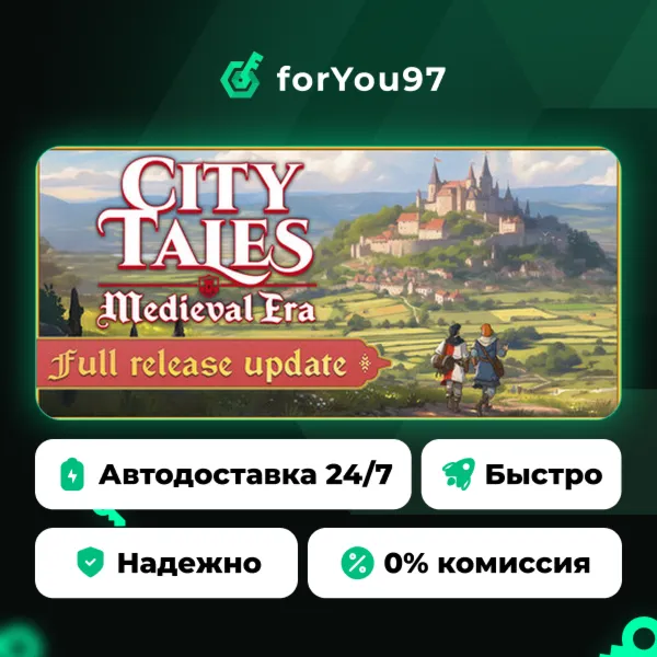 City Tales - Medieval Era · Steam Gift · АВТОДОСТАВКА