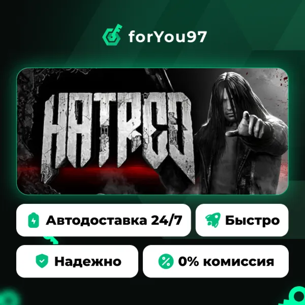 Hatred · Steam Gift · АВТОДОСТАВКА