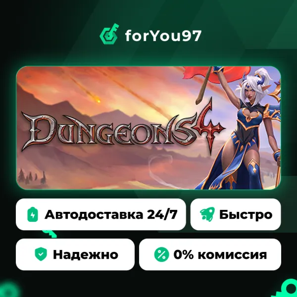 Dungeons 4 · Steam Gift · АВТОДОСТАВКА