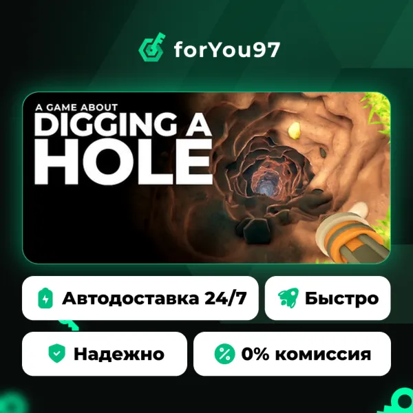 A Game About Digging A Hole™ · Steam Gift · АВТОДОСТАВКА