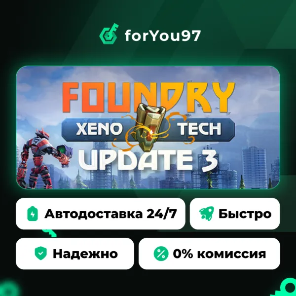 FOUNDRY · Steam Gift · АВТОДОСТАВКА