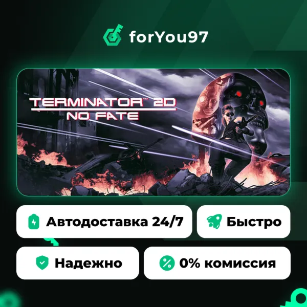 Terminator 2D: NO FATE · Steam Gift · АВТОДОСТАВКА