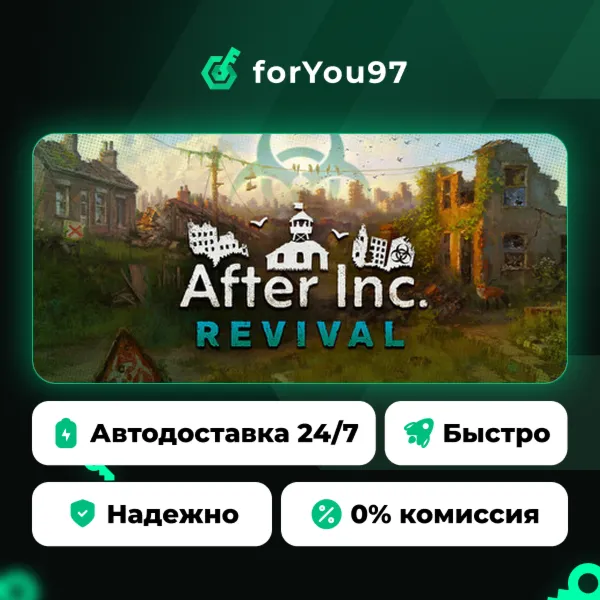 After Inc: Revival · Steam Gift · АВТОДОСТАВКА