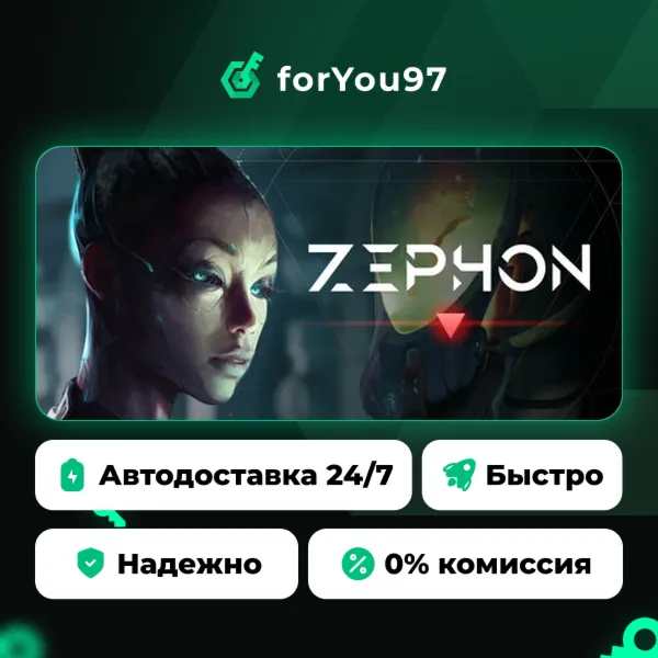 ZEPHON · Steam Gift · АВТОДОСТАВКА