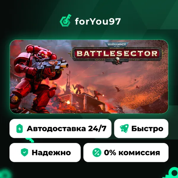 Warhammer 40,000: Battlesector · Steam Gift · АВТОДОСТАВКА