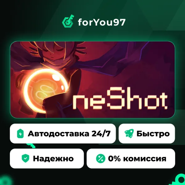 OneShot · Steam Gift · АВТОДОСТАВКА