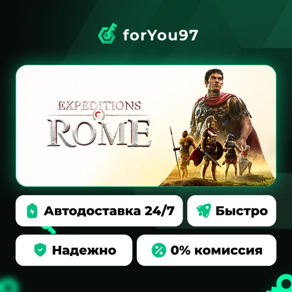 Expeditions: Rome · Steam Gift · АВТОДОСТАВКА