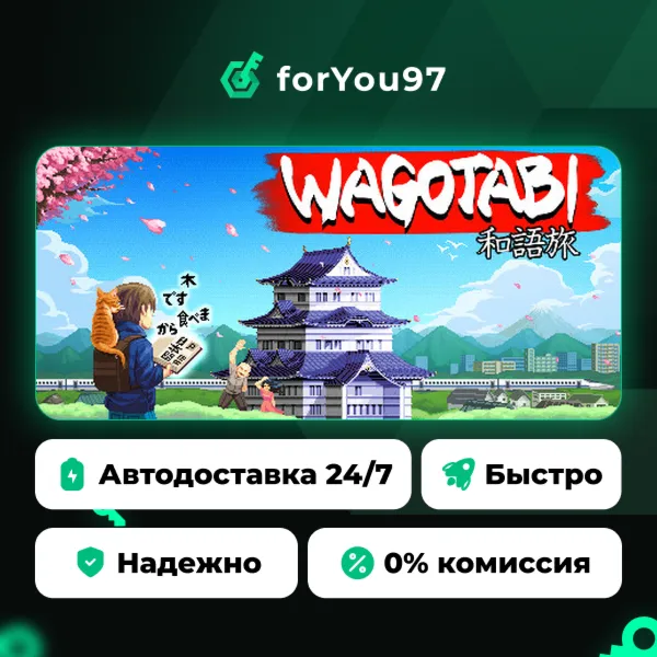 Wagotabi: A Japanese Journey · Steam Gift · АВТОДОСТАВКА