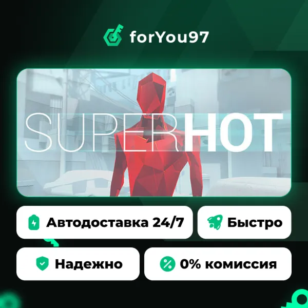 SUPERHOT · Steam Gift · АВТОДОСТАВКА