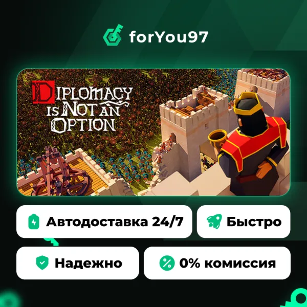 Diplomacy is Not an Option · Steam Gift · АВТОДОСТАВКА