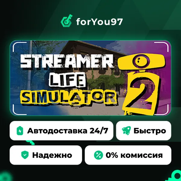 Streamer Life Simulator 2 · Steam Gift · АВТОДОСТАВКА