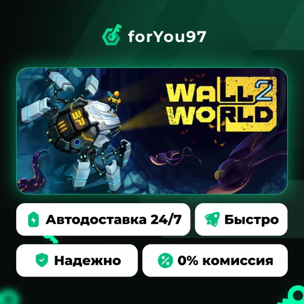 Wall World 2 · Steam Gift · АВТОДОСТАВКА