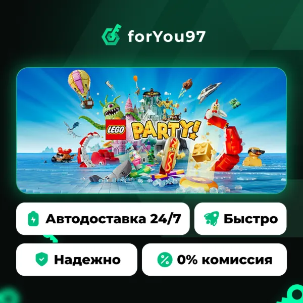 LEGO® Party! · Steam Gift · АВТОДОСТАВКА
