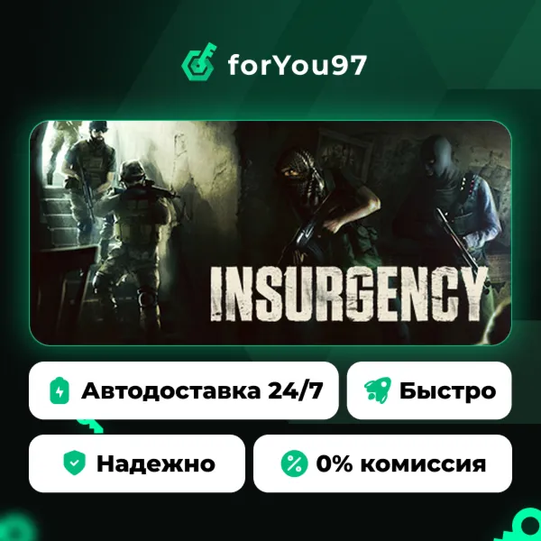 Insurgency · Steam Gift · АВТОДОСТАВКА