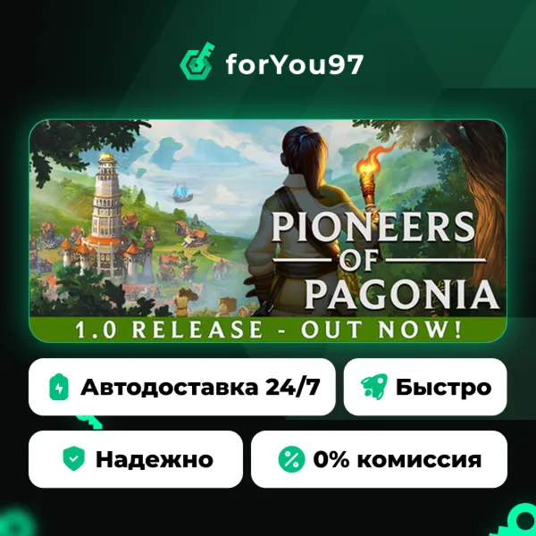 Pioneers of Pagonia · Steam Gift · АВТОДОСТАВКА