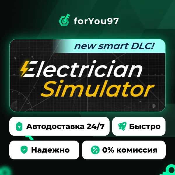 Electrician Simulator · Steam Gift · АВТОДОСТАВКА