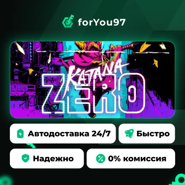 Katana ZERO · Steam Gift · АВТОДОСТАВКА