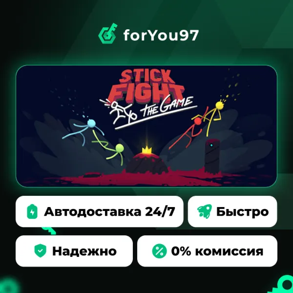 Stick Fight: The Game · Steam Gift · АВТОДОСТАВКА