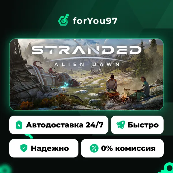 Stranded: Alien Dawn · Steam Gift · АВТОДОСТАВКА