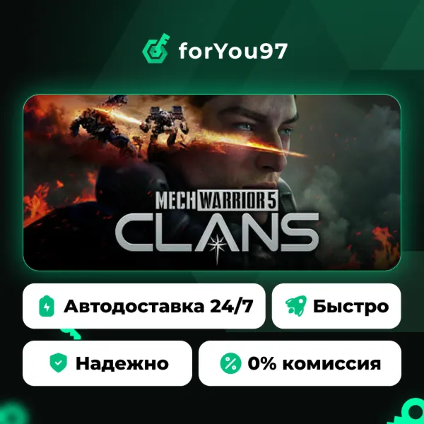 MechWarrior 5: Clans · Steam Gift · АВТОДОСТАВКА