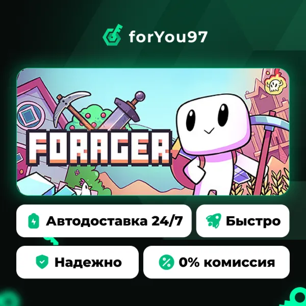Forager · Steam Gift · АВТОДОСТАВКА