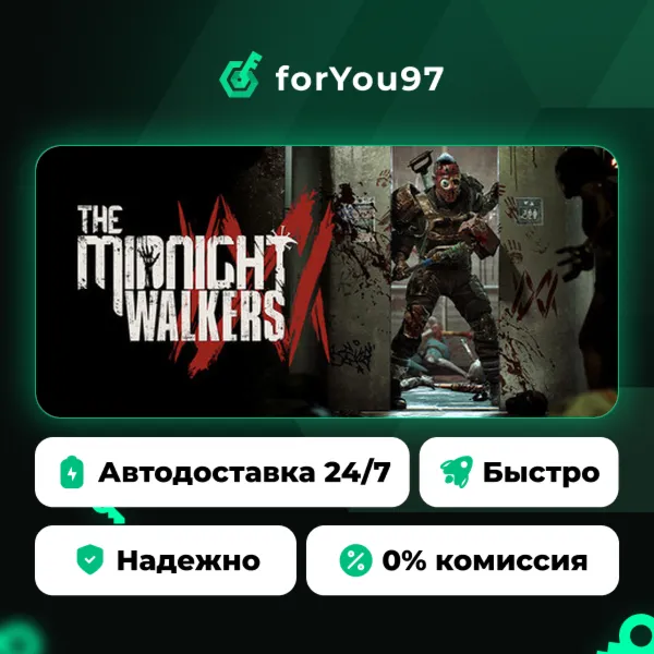 The Midnight Walkers · Steam Gift · АВТОДОСТАВКА