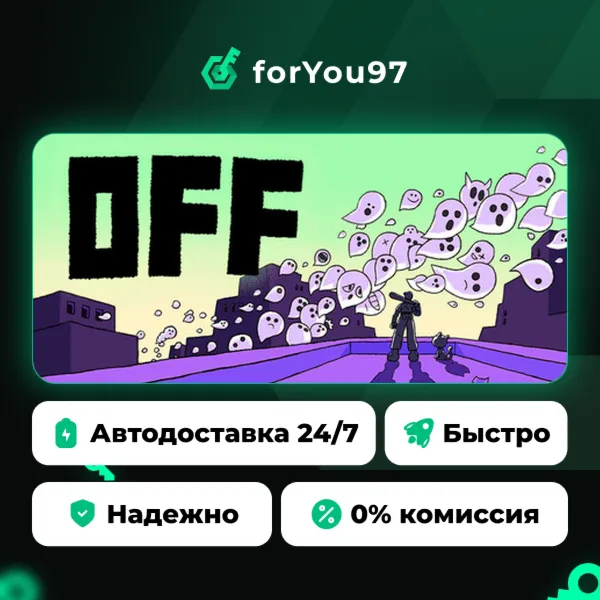 OFF · Steam Gift · АВТОДОСТАВКА