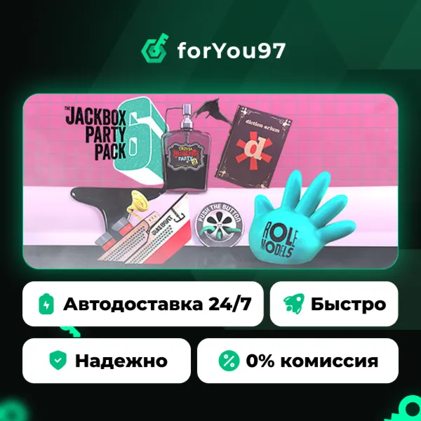 The Jackbox Party Pack 6 · Steam Gift · АВТОДОСТАВКА