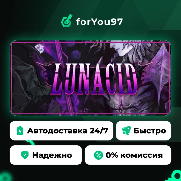 Lunacid · Steam Gift · АВТОДОСТАВКА