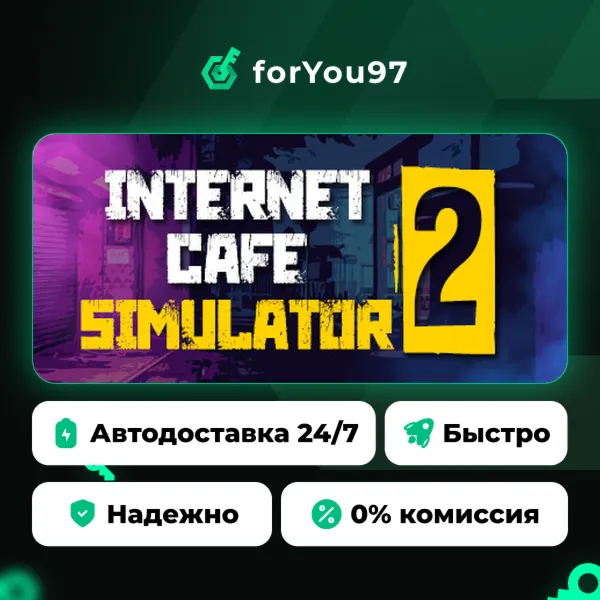 Internet Cafe Simulator 2 · Steam Gift · АВТОДОСТАВКА
