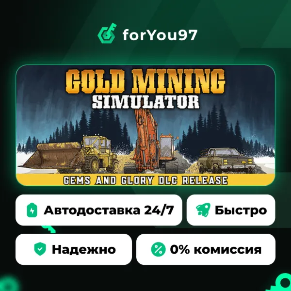 Gold Mining Simulator · Steam Gift · АВТОДОСТАВКА