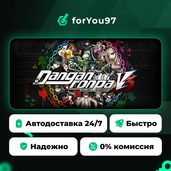 Danganronpa V3: Killing Harmony · Steam Gift · АВТОДОСТАВКА